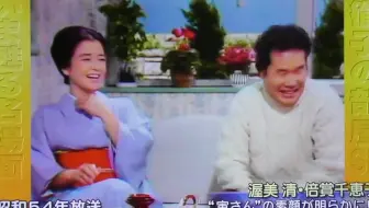 森繁久彌さんの知床旅情徹子の部屋伴奏 アントニオ古賀さん 哔哩哔哩 Bilibili