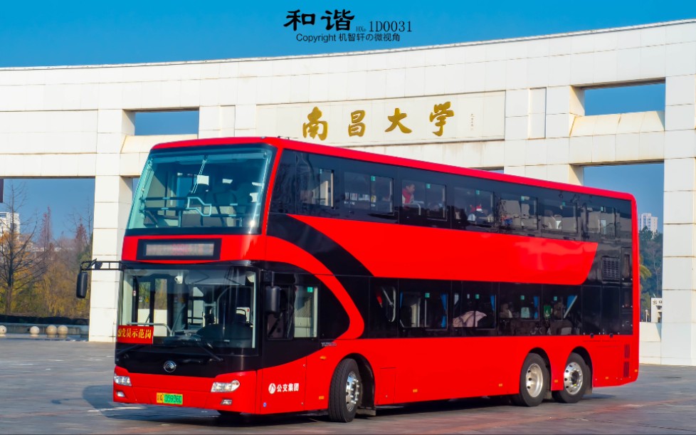 【旅游观光线】南昌公交699路全程pov含报站 湾里旅游集散中心→红谷