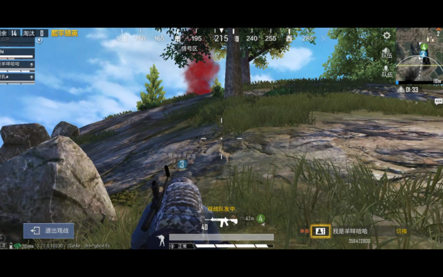 和平精英永久挂 外挂玩家如何辨别?(图3) 和平精英如何检测开挂_和平精英永久挂_和平精英开挂是怎么检测的