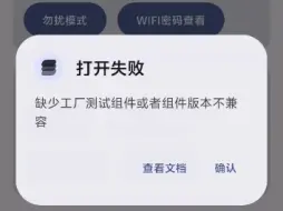 Download Video: 安卓手机如何查看WiFi密码