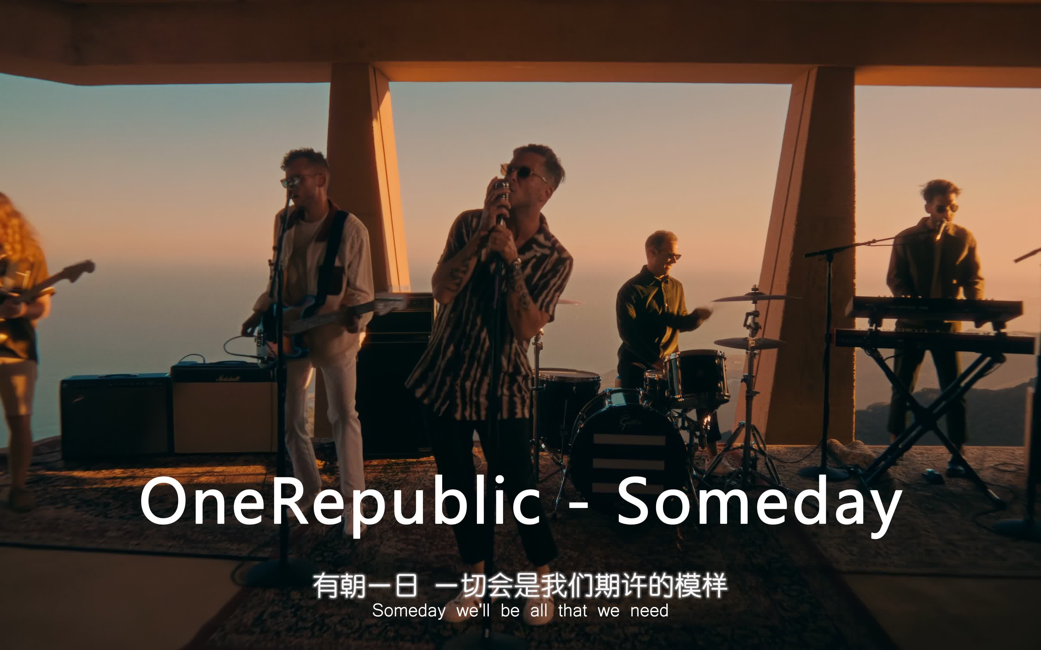 (新年第一弹-励志)[共和时代]onerepublic-someday