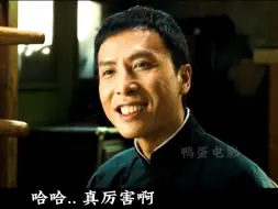 Télécharger la video: “我李小龙跟你学拳，你准备收我多少钱”甄子丹的《叶问3》放到现在也是经典中的经典