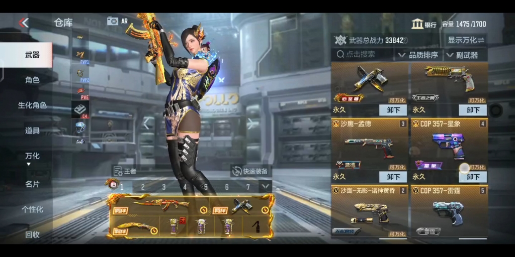 本人cfm仓库展视,仅用于对比以后不再充钱.