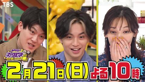 林先生の初耳学 2 21 日 林先生が とんでもない天才 と認める21歳 天才ニートと1対1の本音トーク Tbs 哔哩哔哩 林先生の初耳学 2 21 日 林先生が とんでもない天才 と認める21歳 天才ニートと1対1の本音トーク Tbs 哔哩哔哩