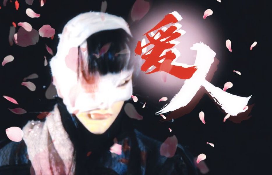 【銧||剑无极中心向】太阳还是亲手烧光了黄昏