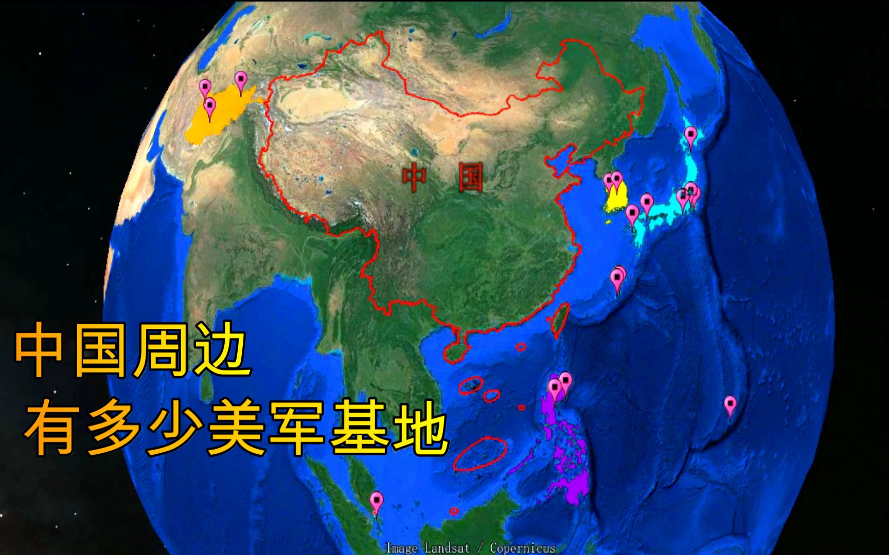 美国在亚太地区的基地分布在哪里?卫星地图带你细数一下哔哩哔哩bilibili