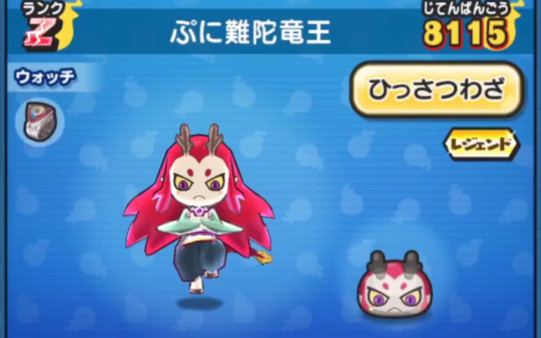 【妖怪手表puni】puni难陀龙王