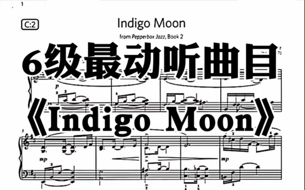 英皇钢琴史上6级最动听曲目《Indigo Moon》靛蓝月亮 这是首极具魅力的、催眠的作品.它的和声和节奏,给人以难忘的美!哔哩哔哩bilibili