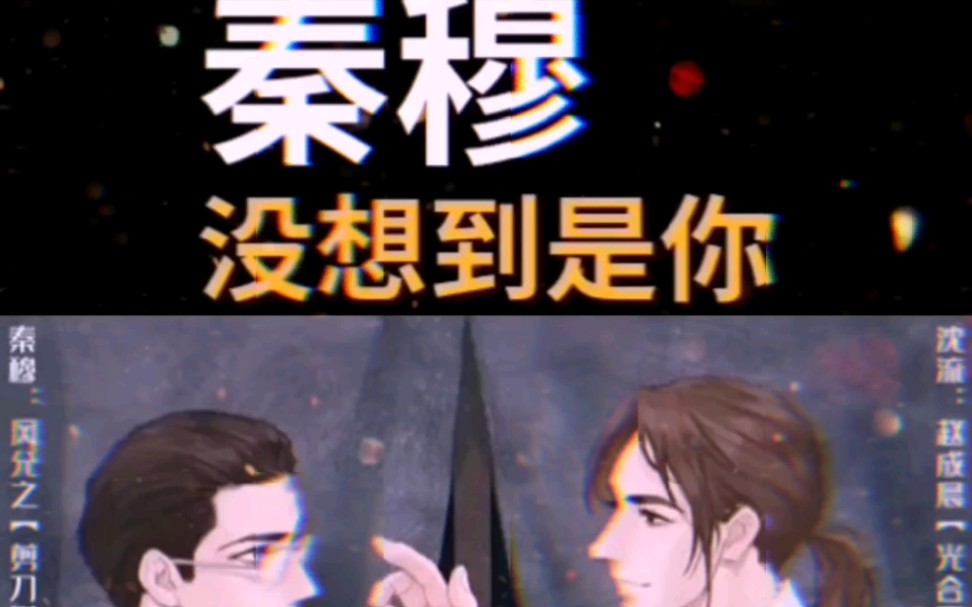 《臣服IV》重逢时刻哔哩哔哩bilibili