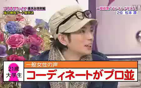 嵐 - えりちゃん Arashi 090226 ひみつのアラシちゃん_哔哩哔哩_bilibili