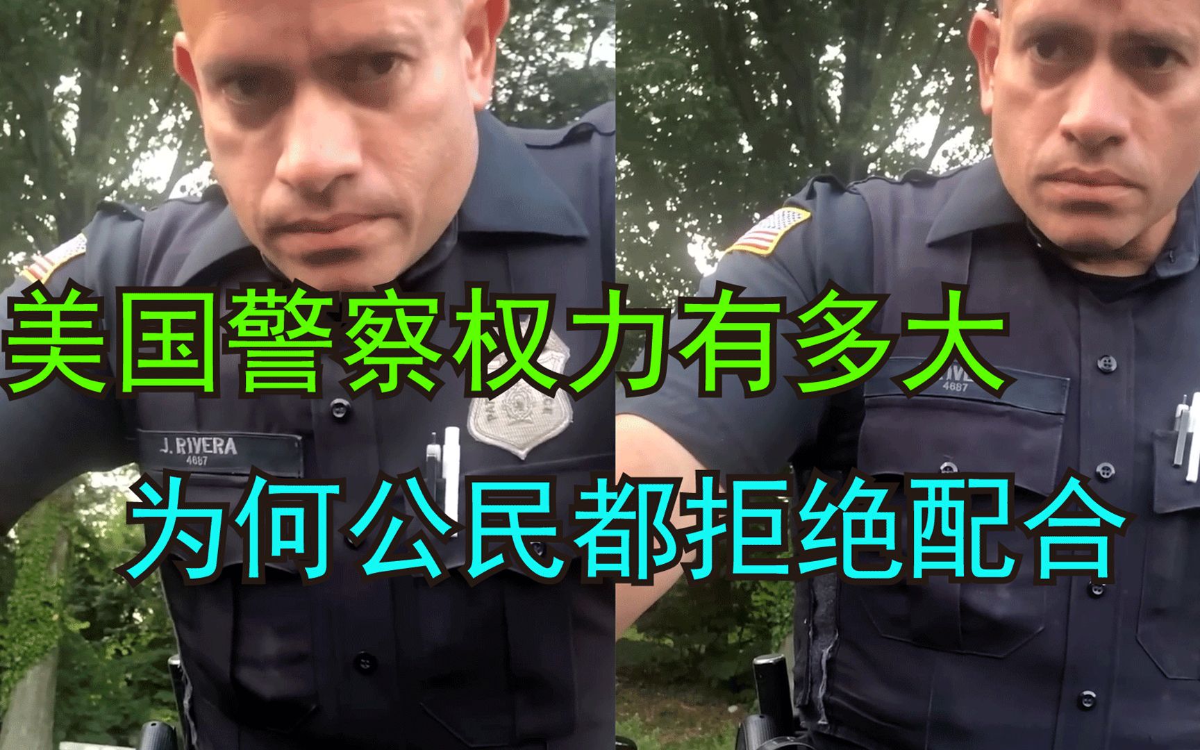 美国警察想随便查证件,女司机没给他们好脸哔哩哔哩bilibili