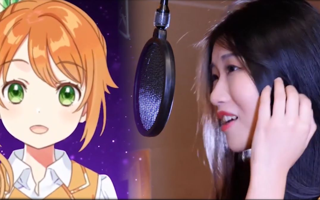 花丸晴琉赵方婧芒种中日语双声道视听盛宴awsl