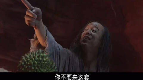 西游降魔篇 黄渤演的花果山十三太保 这段让我笑了三天三夜 哔哩哔哩 Bilibili