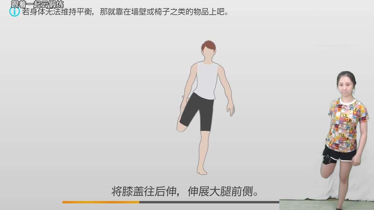 【lolo爱莉直播录像】每天云锻炼!