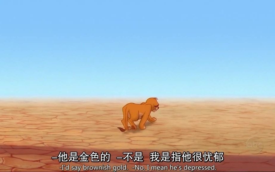 [图]【别担心】Hakuna Matata