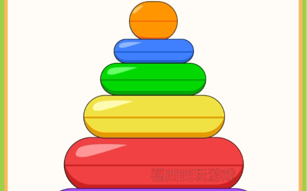 画画闯关小游戏