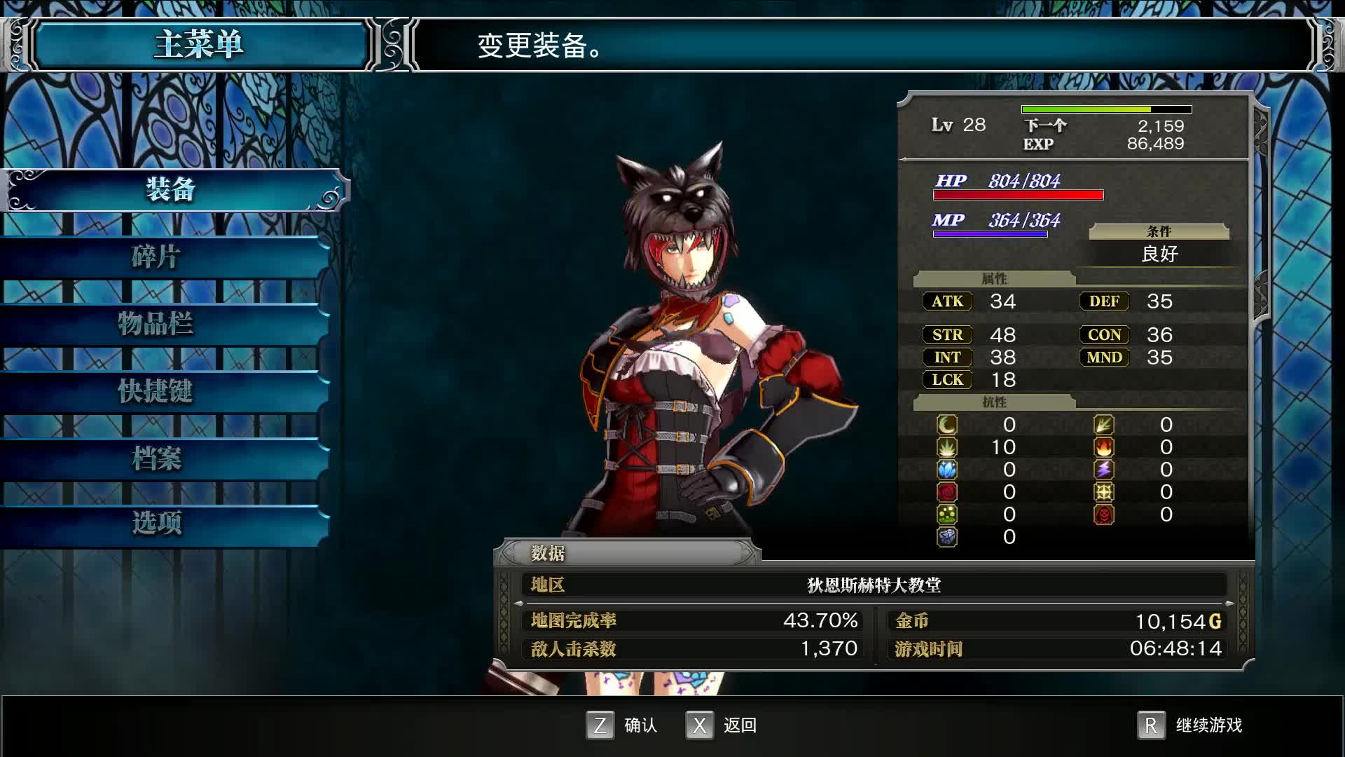 血污:夜之仪式 普通难度 无血 无伤