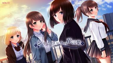 Gal音乐】「鍵」-full chorus- - 黒姫結灯(CV- 明羽杏子)_哔哩哔