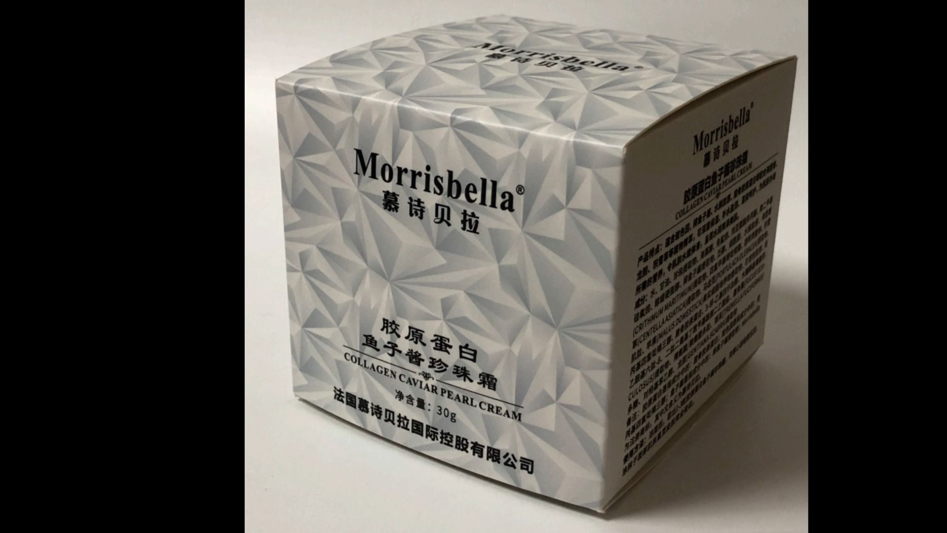 慕诗贝拉胶原蛋白鱼子酱珍珠霜,Morrisbella慕诗贝拉重组胶原蛋白逆龄紧致霜,慕诗贝拉玻色因鱼子酱胶原抗皱精华液,恒芝润、苗嬅清颜、迪娅寇斯、蒂...