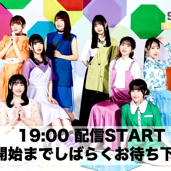 DIALOGUE+ Zepp Tour 2023「Superday」 DIALOGUE＋ Zepp Tour 2023 Blu-ray ダイジェスト映像 - YouTube