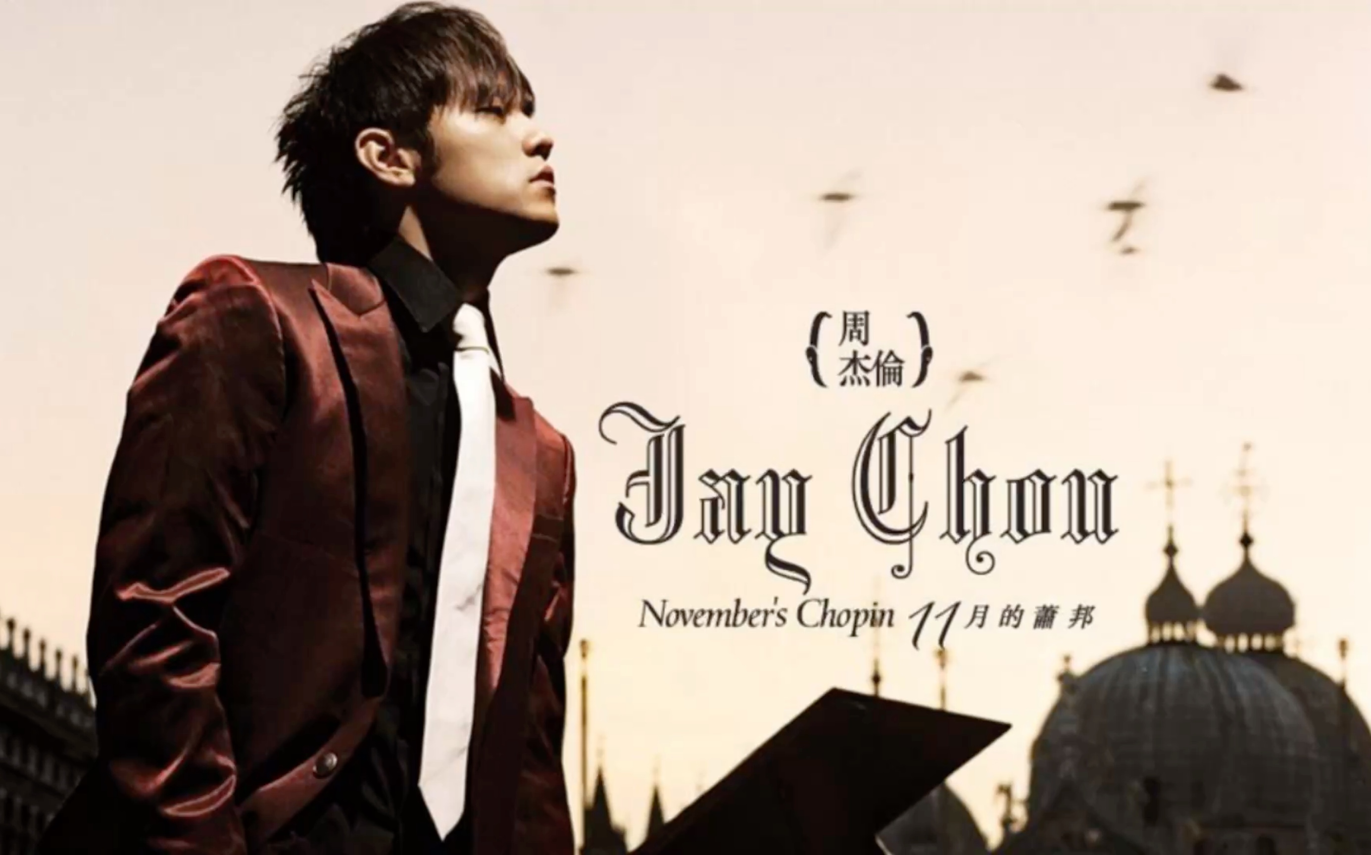 夜曲一响上台领奖熟悉的旋律响起来看看外国人有什么反应