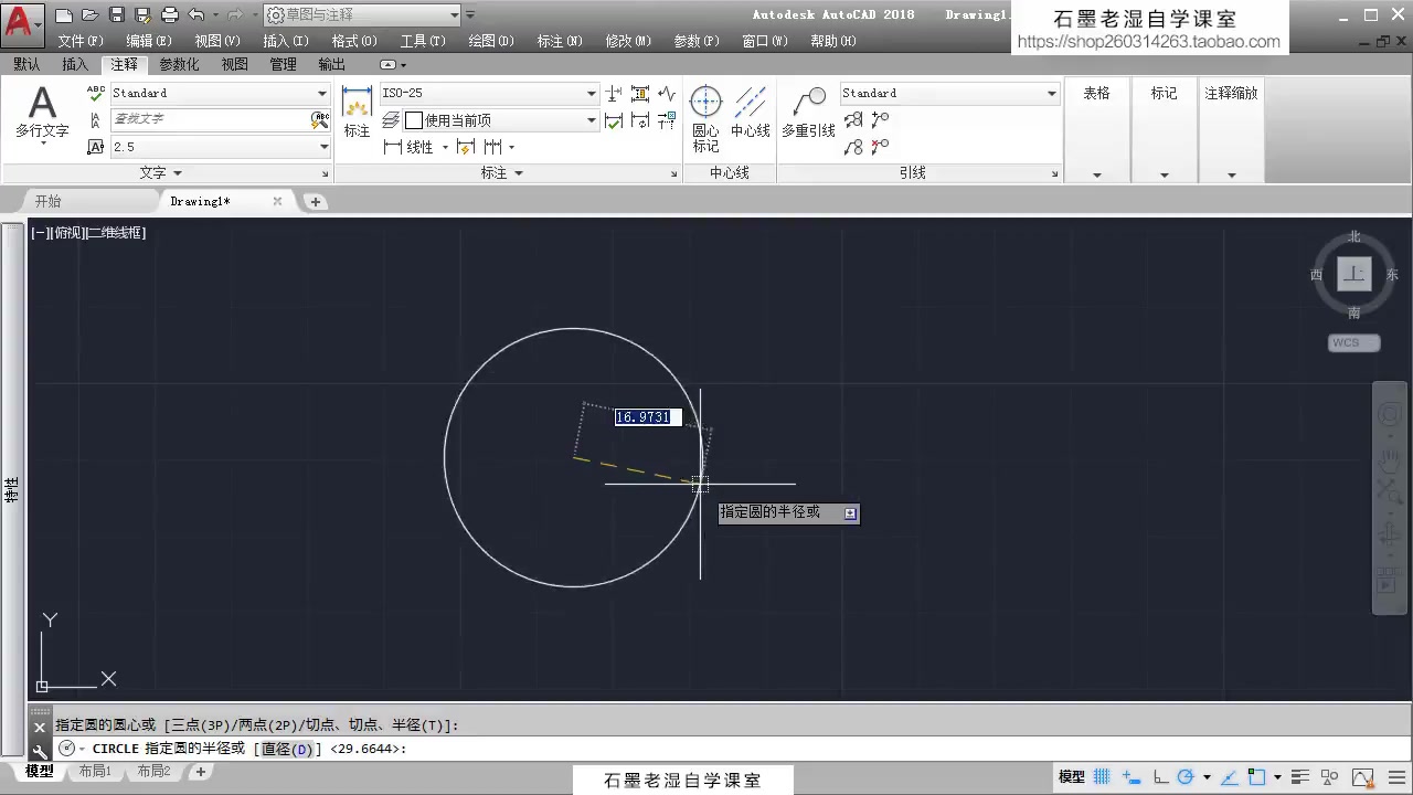 CAD2018教程哔哩哔哩bilibili