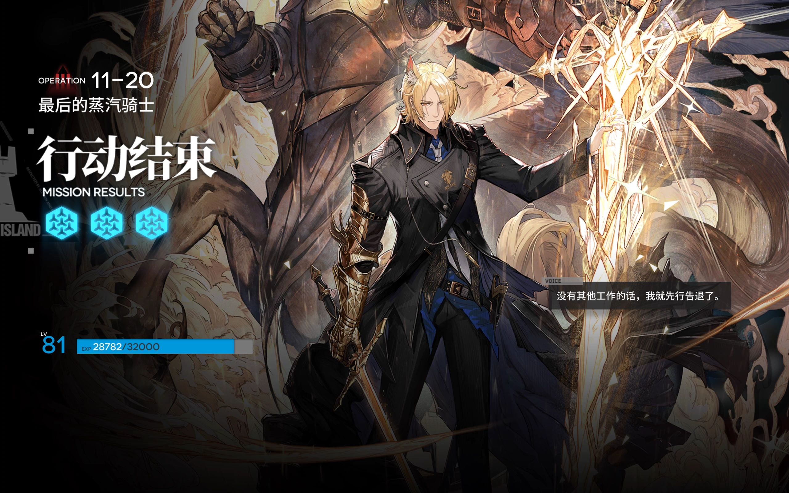 11-20磨难,非作业,仅分享