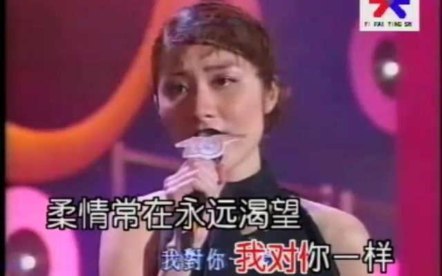 [图]刘德华《只怕不再遇上》琴音非扬KARAOKE