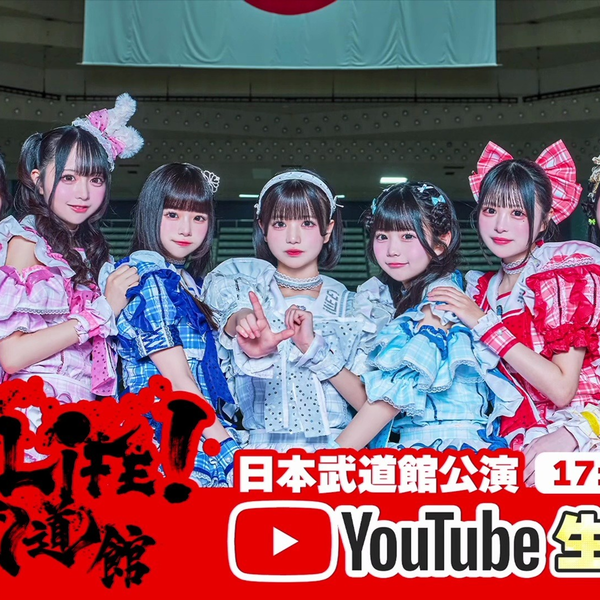 ❁ iLife! ONELIFE! 武道館　空詩かれんセット❁ アイドルライフスターターパック/iLiFE！💙空詩かれん生誕祭2025