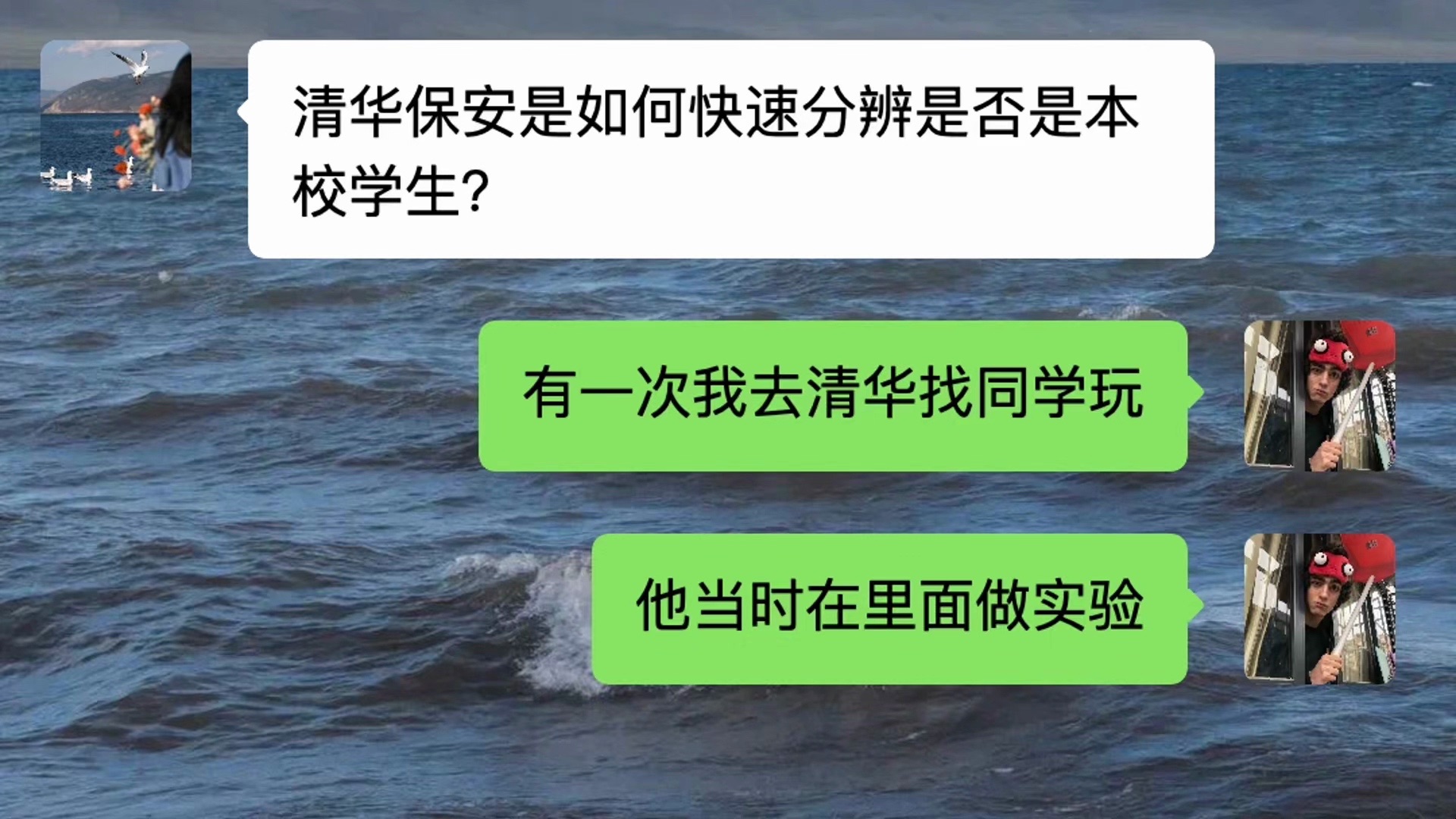 清华保安是如何快速分辨是否是本校学生?哔哩哔哩bilibili