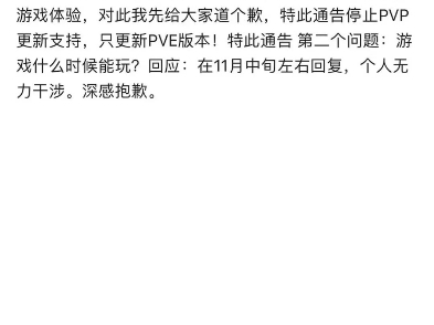 《枪林弹雨》不会真有傻叉信楠梦吧网络游戏热门视频