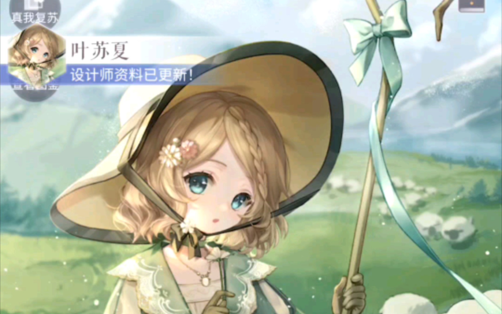 活动  《闪耀暖暖日常》评选赛叶苏夏-蓓蒂的小羊复苏