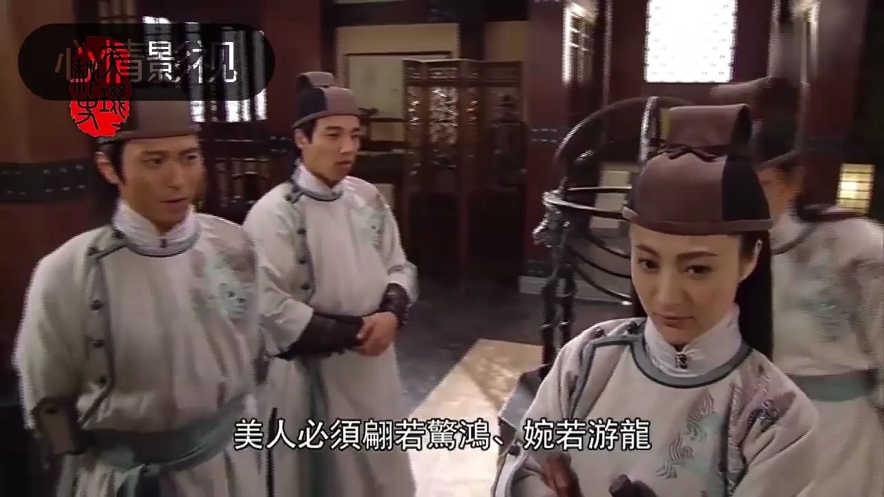 [图]寒山潛龍 - 天璣秘史 - 有計有謀好女人 (TVB)