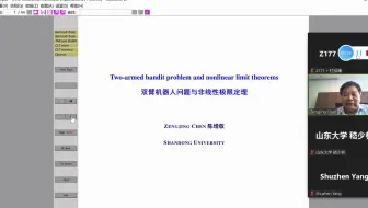 暑校1-2