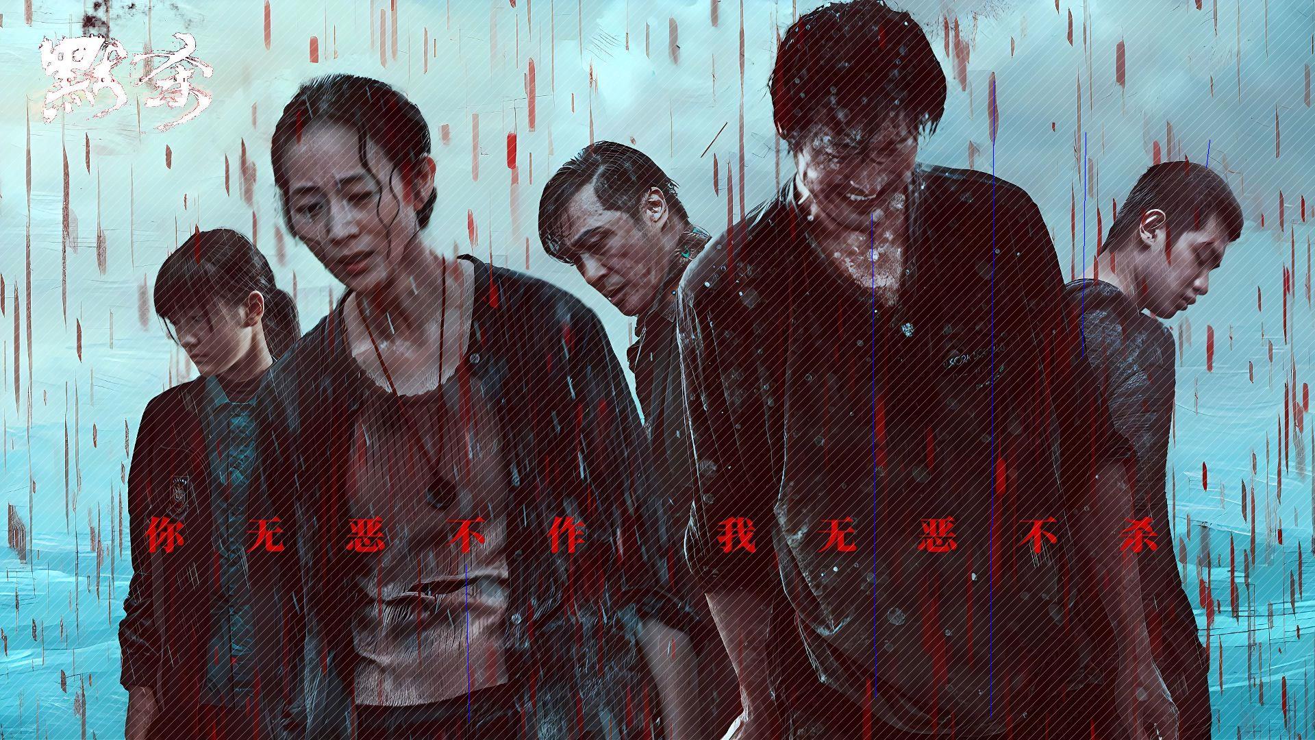 电影《默杀》杀疯了,校园霸凌者全部身亡,你无恶不作,我无恶不杀f