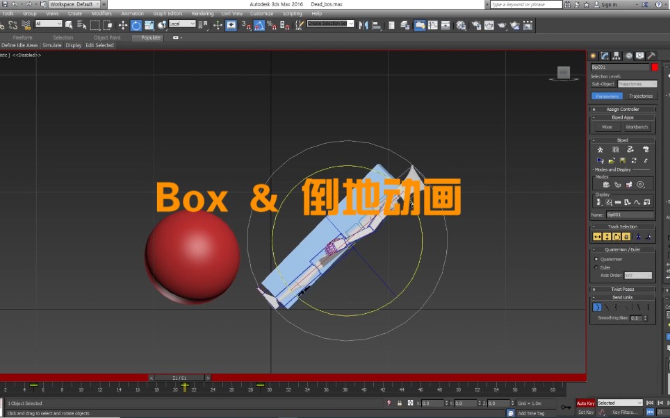 [图]3Ds Max 韩国动画师box倒地基础原理动画