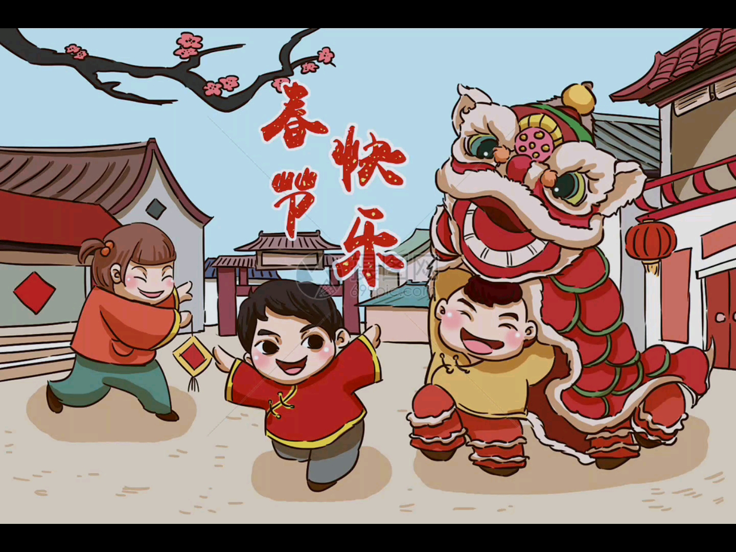 张灯结彩过年啦