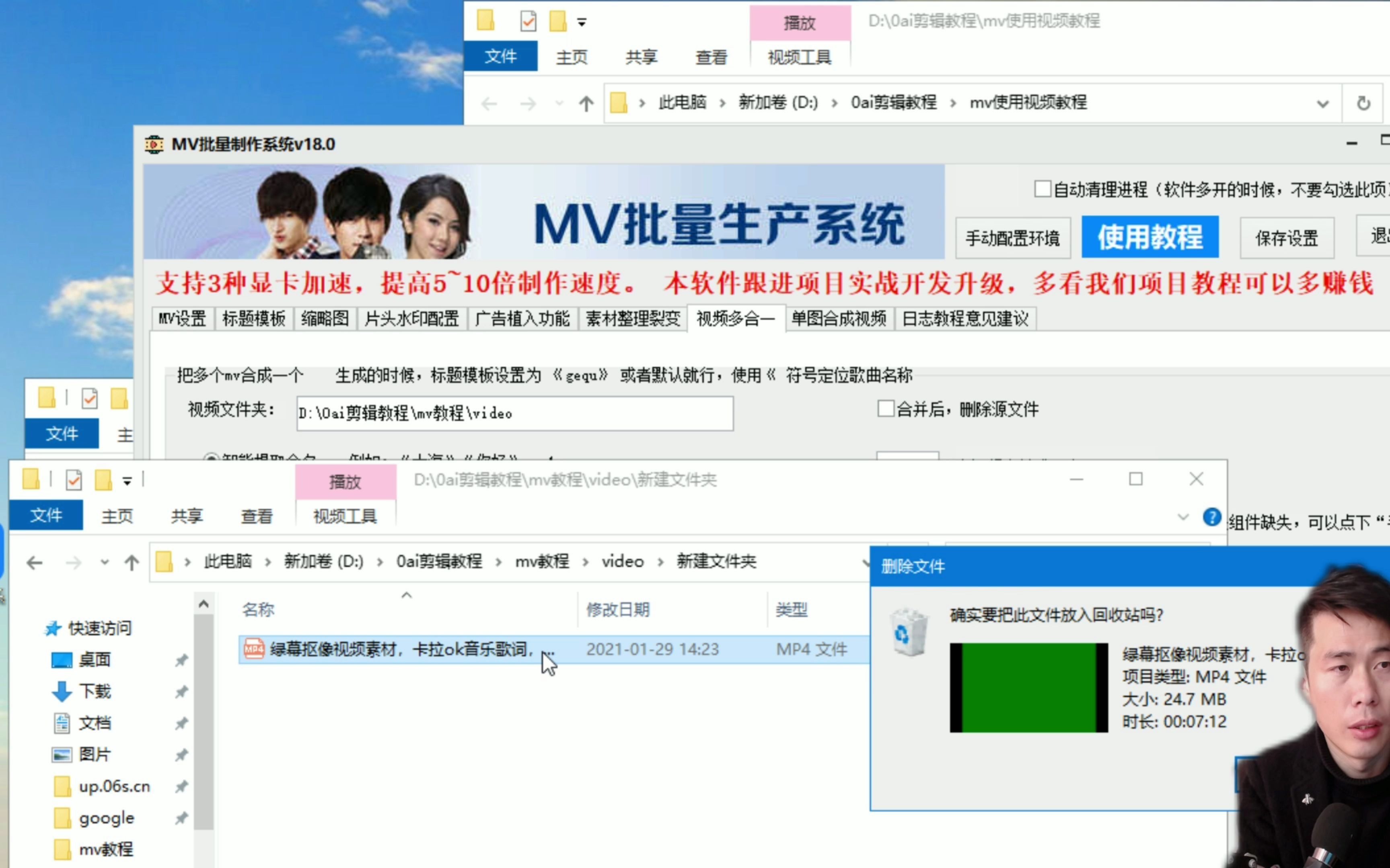 mv教程05多首歌曲合并,制作连播音乐mv视频哔哩哔哩bilibili