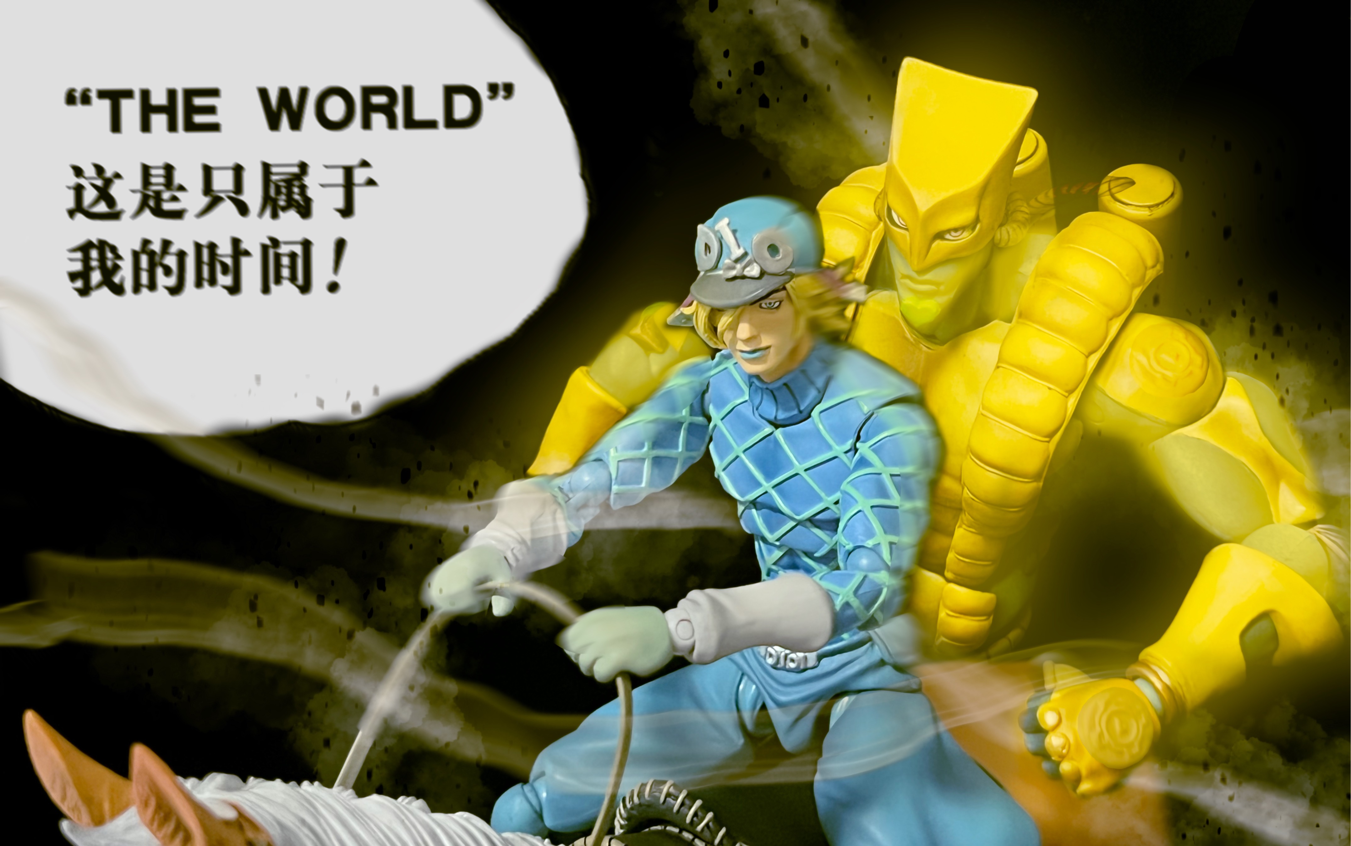 超像可动 jojo的奇妙冒险 迪亚哥·布兰度蓝色版评测_哔哩哔哩_bili