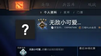 Download Video: DOTA2外挂，自动补刀，开壳