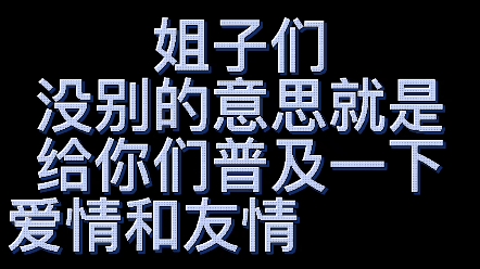 这堂课听懂了吗?!听懂的过来做课后总结!哔哩哔哩bilibili