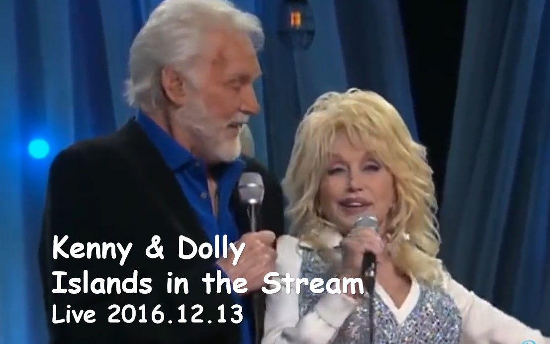 [图]【溪流中的小岛】Dolly Parton & Kenny Rogers - Islands in the Stream 2016.12.13