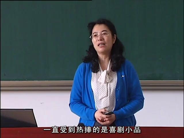 [图]东北民间艺术选讲（吉林师范大学）