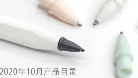 Apple Pencil用5色两种摩擦力0.6mm极细针管笔尖_哔哩哔哩_bilibili