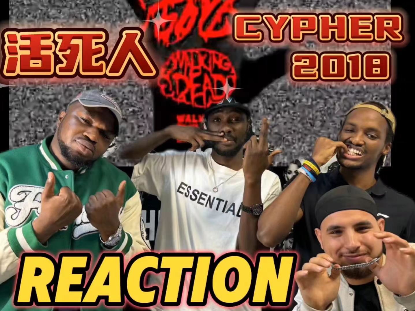 【REACTION】来啦!老外听活死人2018Cypher哔哩哔哩bilibili