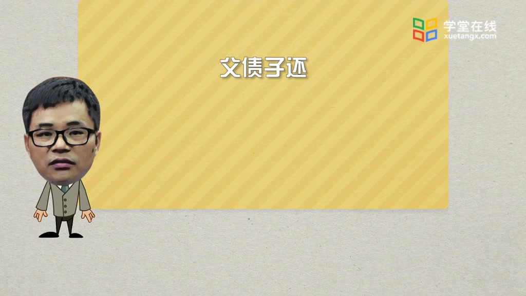 7合同的效力哔哩哔哩bilibili