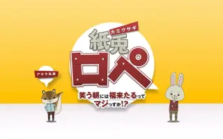 紙兎 搜索结果 哔哩哔哩 Bilibili