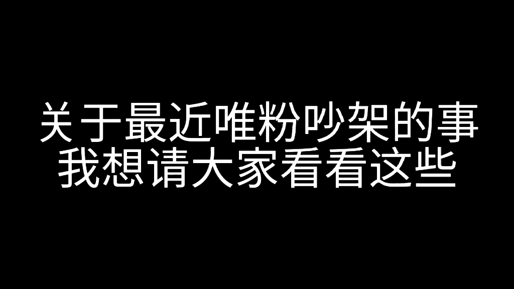 【txt】“moa之间是相互帮助的关系 ”“moa是一体的”还记得这些话吗哔哩哔哩bilibili