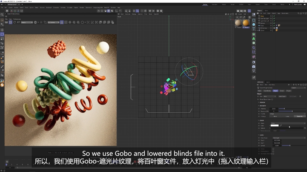 【人工翻译】四种改善作品光照效果的技巧03使用gobos遮光片添加细节和光影层次变化哔哩哔哩bilibili