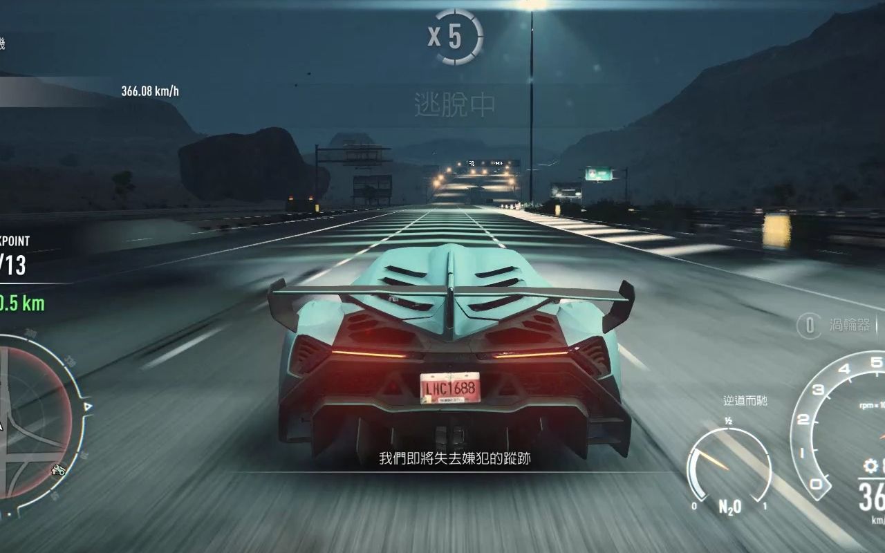【极品飞车18】兰博基尼/veneno毒药,这天气都看不清路面了!